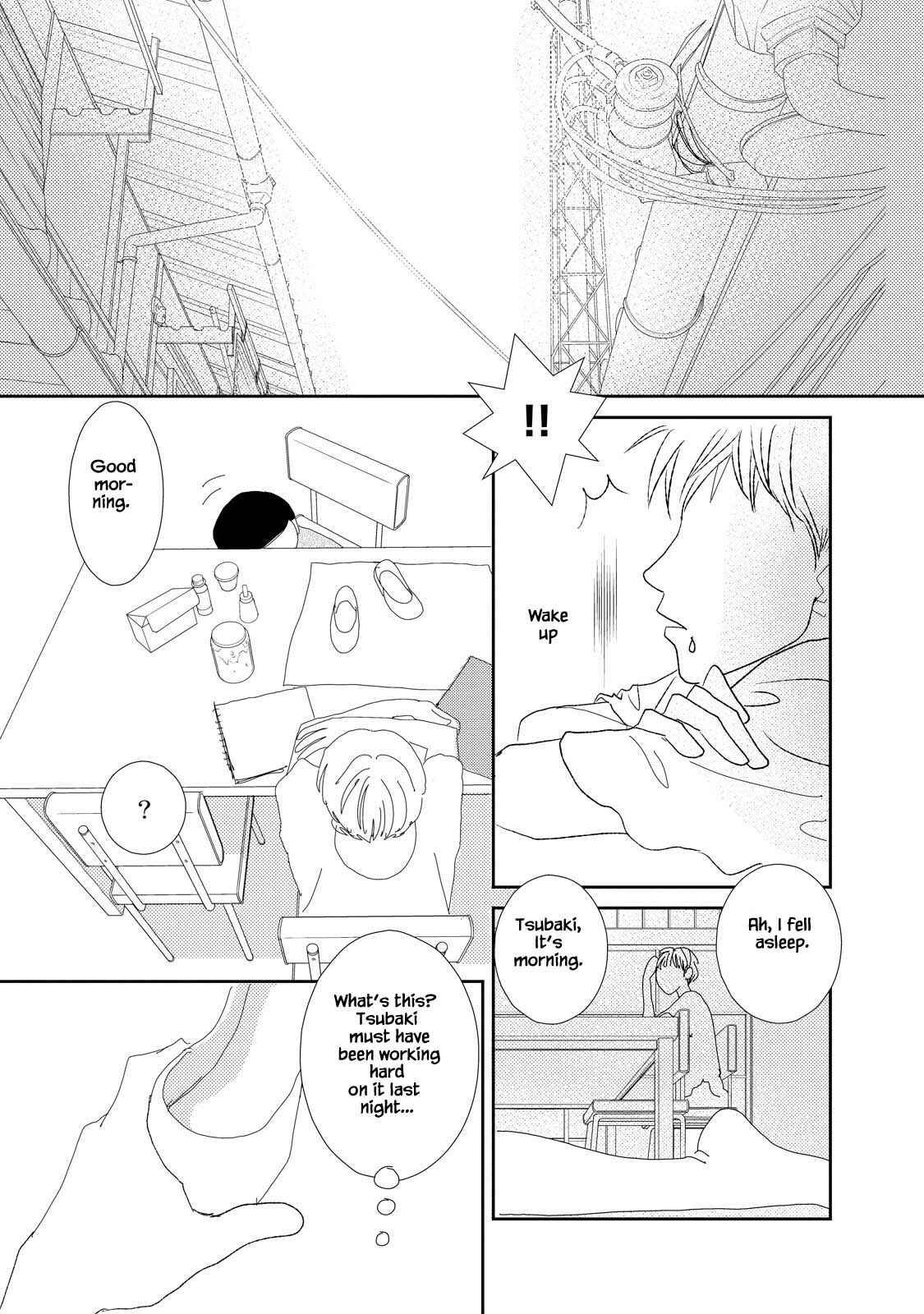 Page 10 Chapter 8.2 Kouji Hanauta