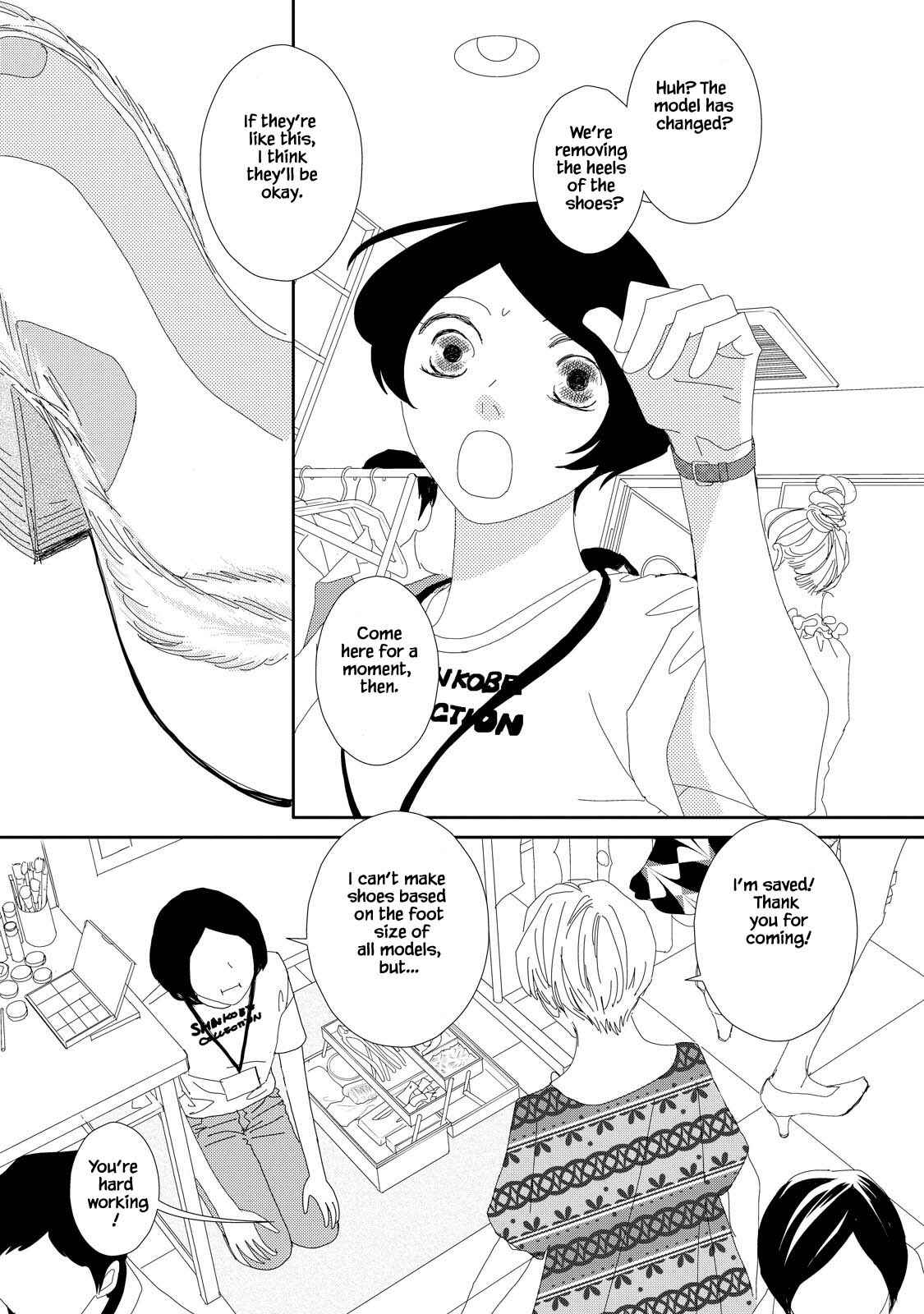 Page 14 Chapter 8.2 Kouji Hanauta