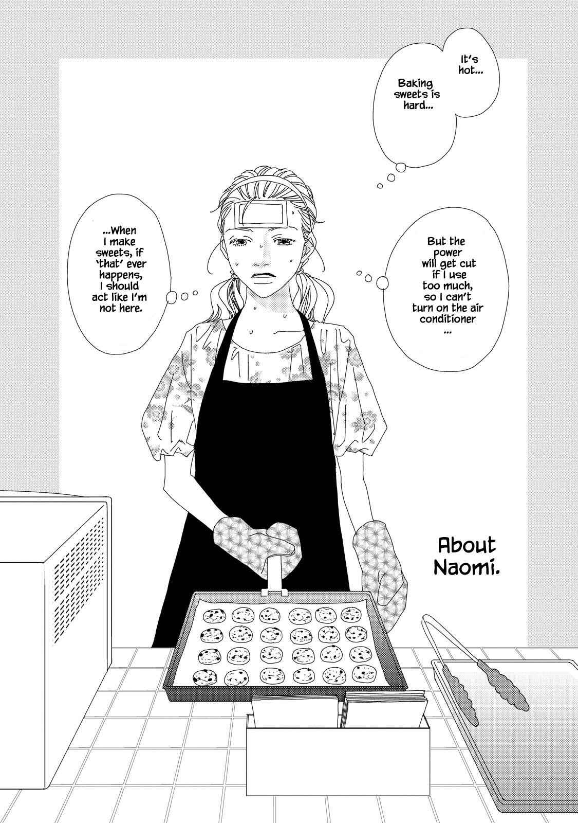 Page 17 Chapter 8.2 Kouji Hanauta