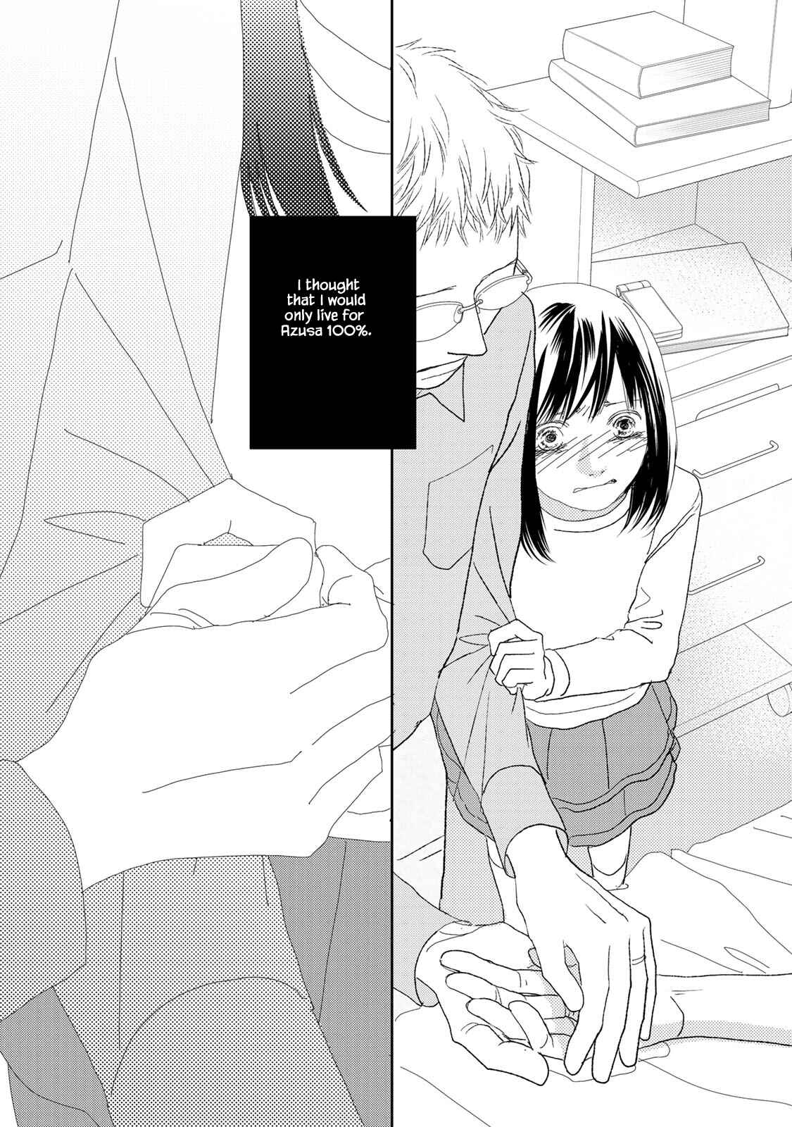 Page 3 Chapter 13.1 Kouji Hanauta