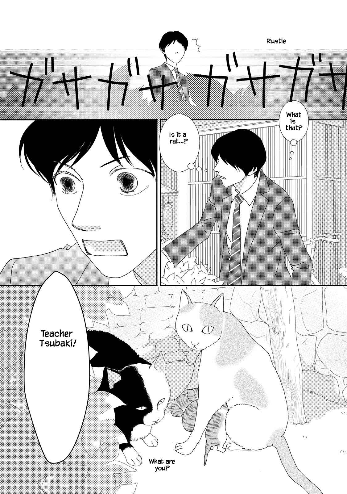 Page 11 Chapter 4.1 Kouji Hanauta