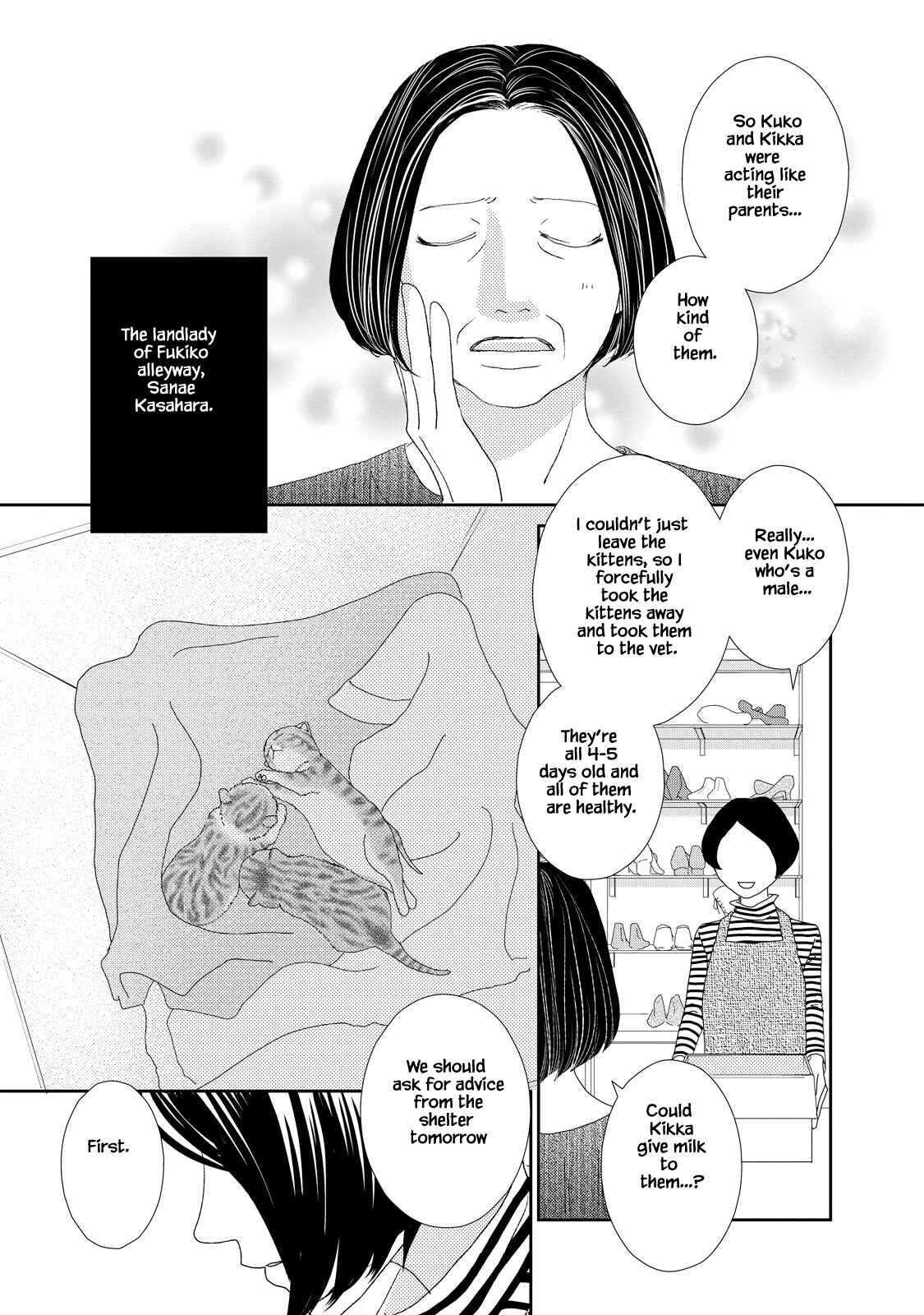 Page 13 Chapter 4.1 Kouji Hanauta