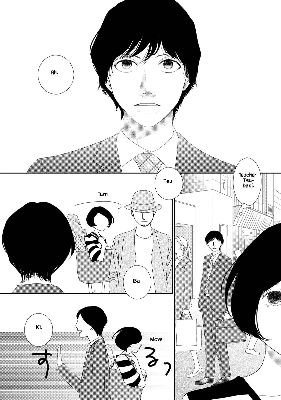 Page 2 Chapter 4.1 Kouji Hanauta