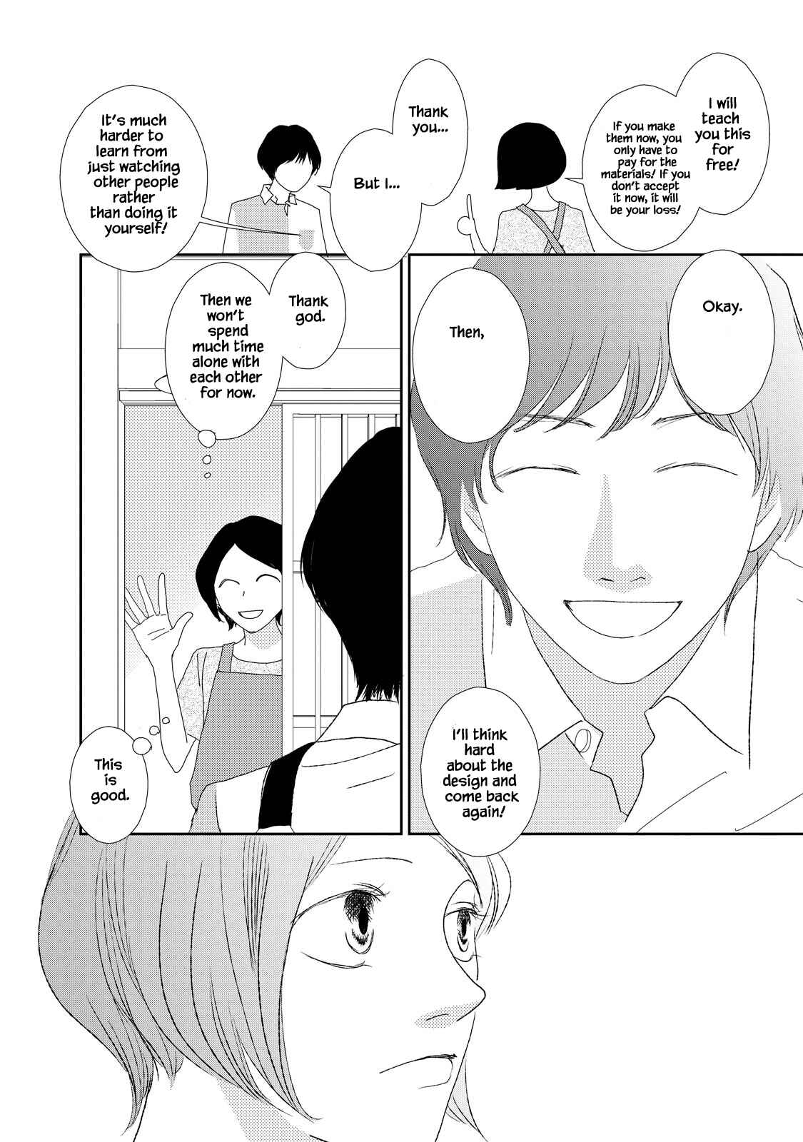 Page 15 Chapter 6.1 Kouji Hanauta