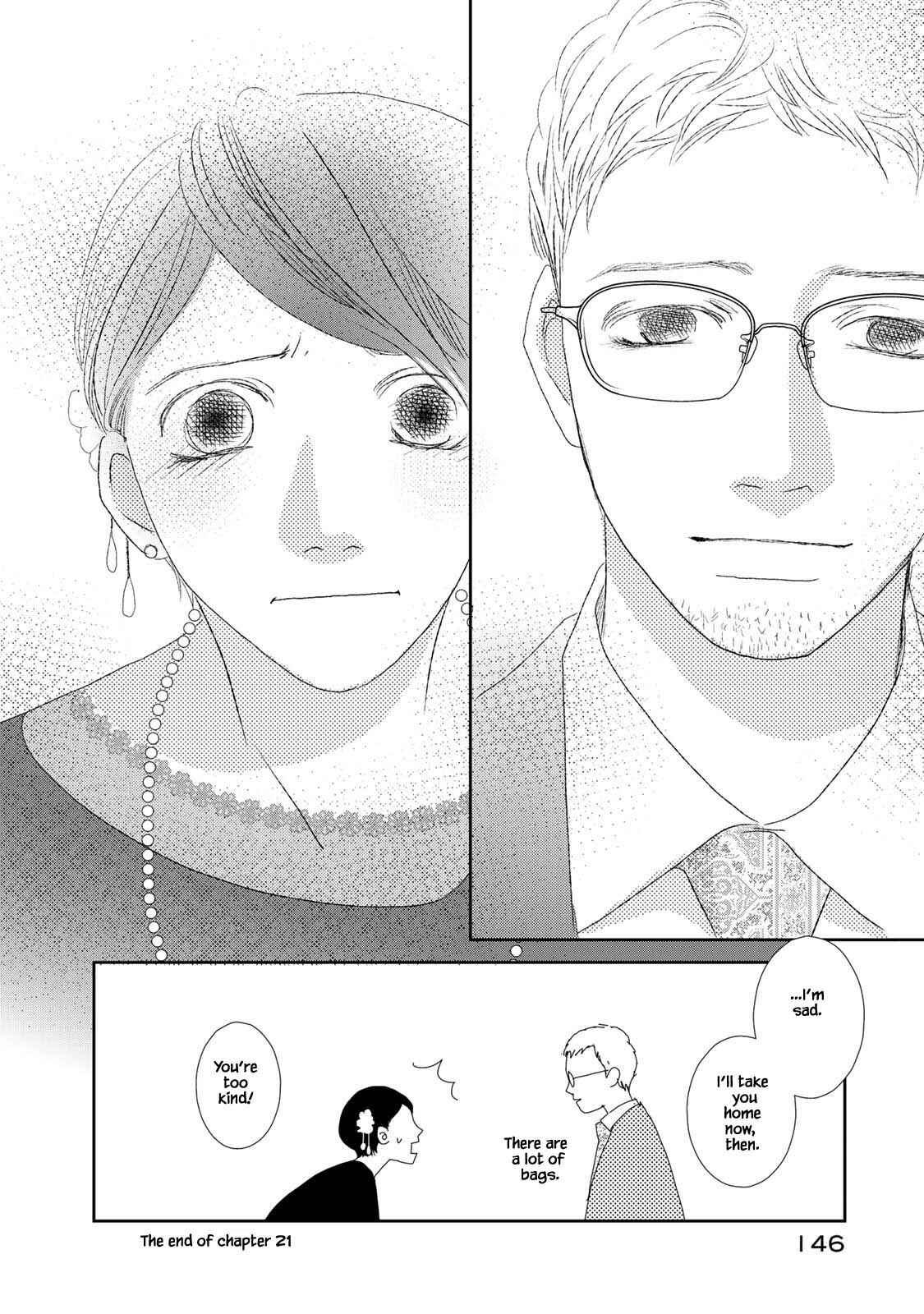 Page 14 Chapter 21.2 Kouji Hanauta