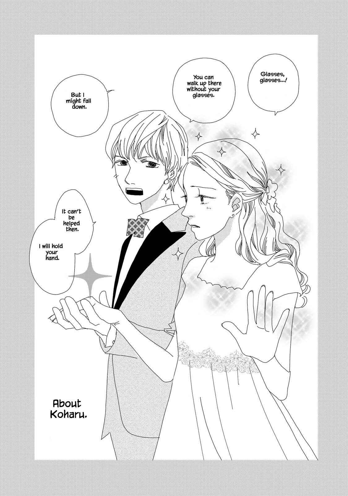 Page 16 Chapter 21.2 Kouji Hanauta