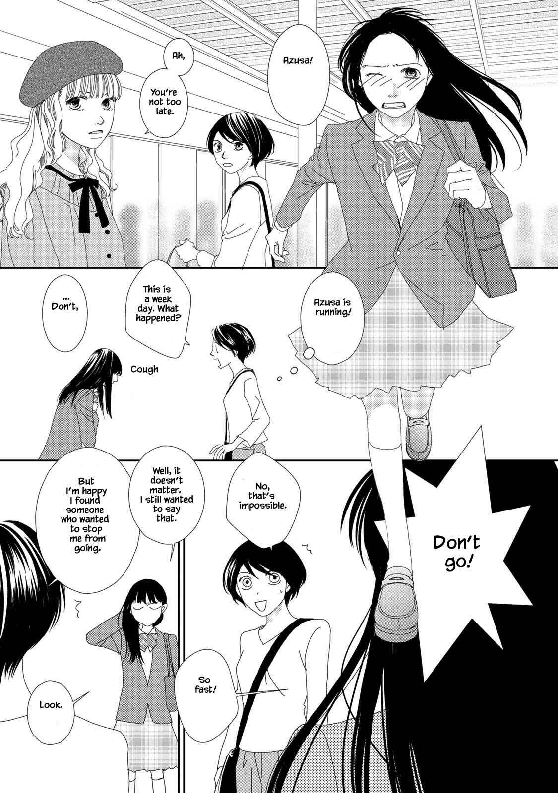 Page 15 Chapter 23.2 Kouji Hanauta