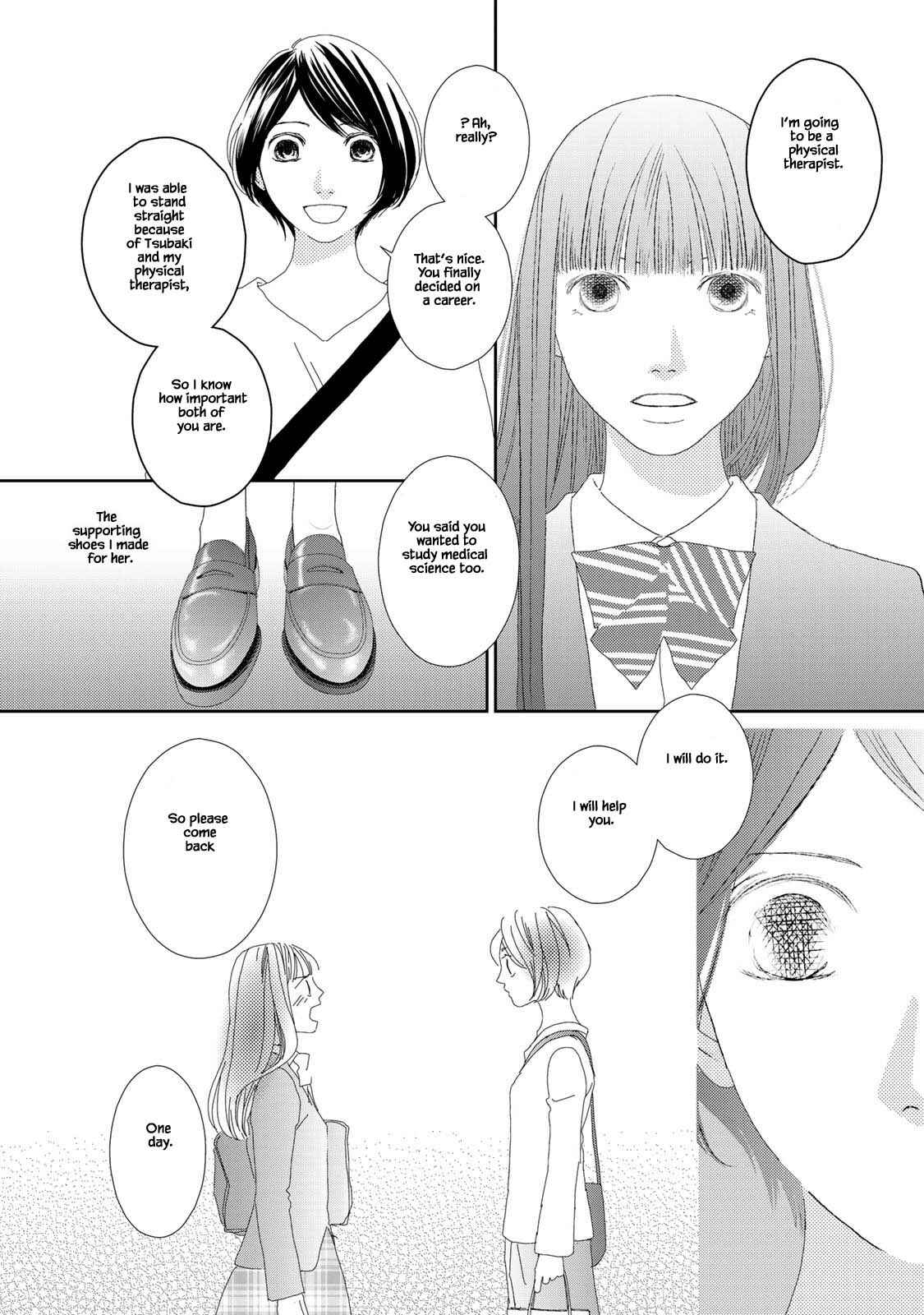 Page 16 Chapter 23.2 Kouji Hanauta