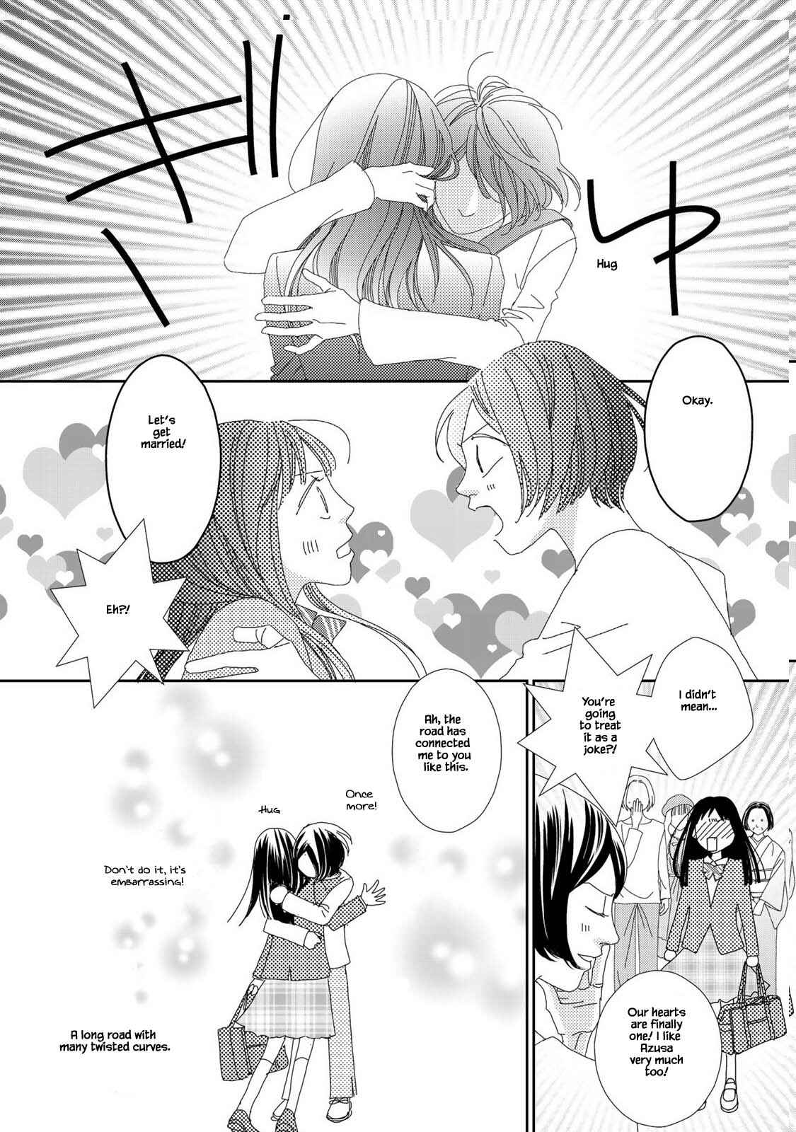 Page 18 Chapter 23.2 Kouji Hanauta