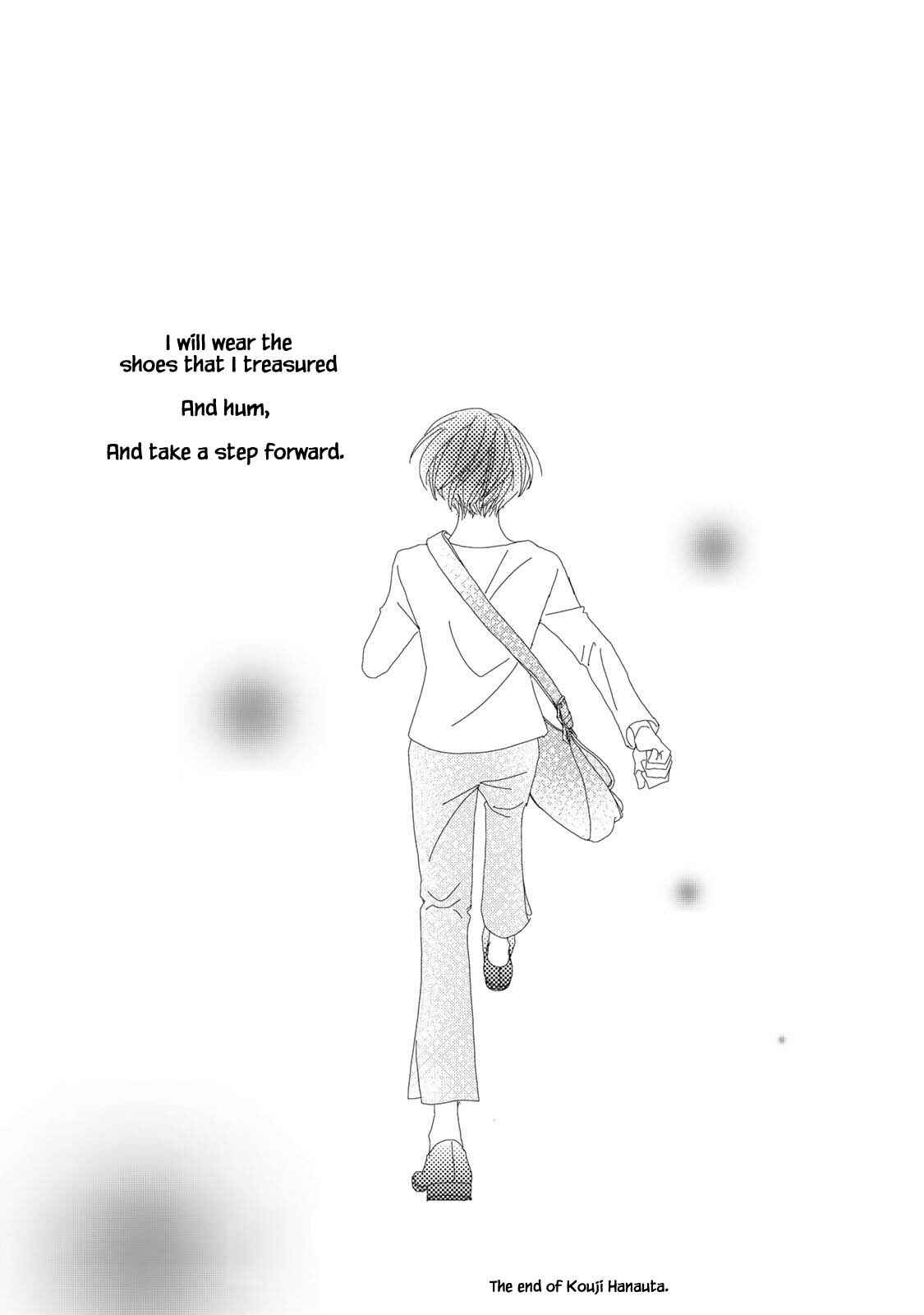 Page 20 Chapter 23.2 Kouji Hanauta