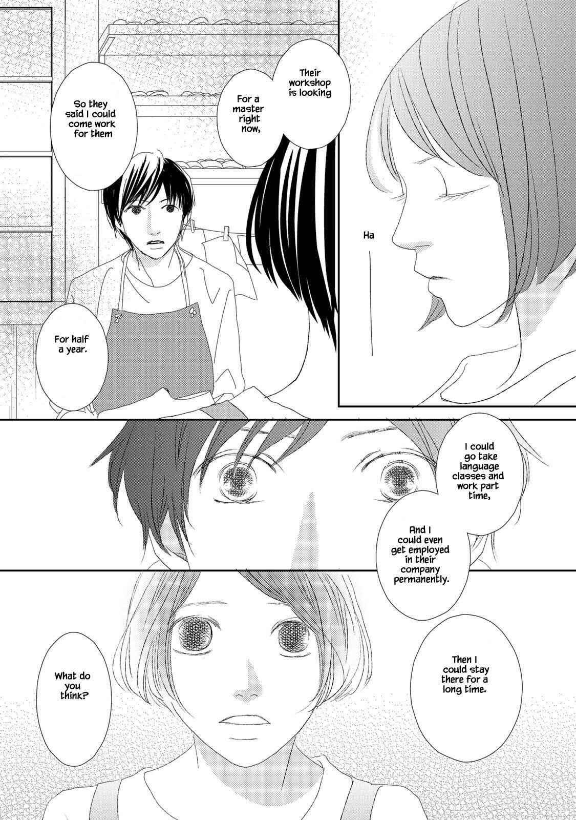 Page 3 Chapter 23.2 Kouji Hanauta