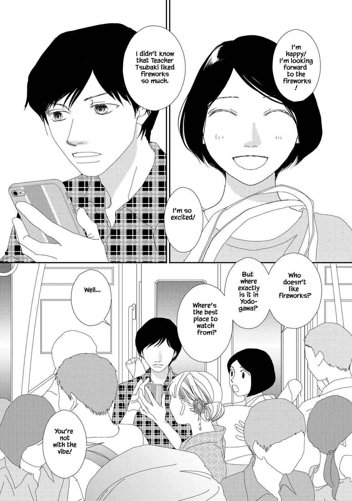 Page 11 Chapter 12.1 Kouji Hanauta