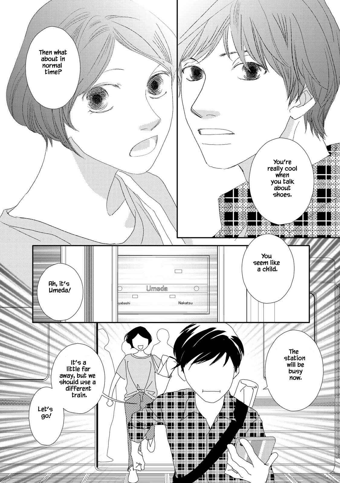 Page 12 Chapter 12.1 Kouji Hanauta