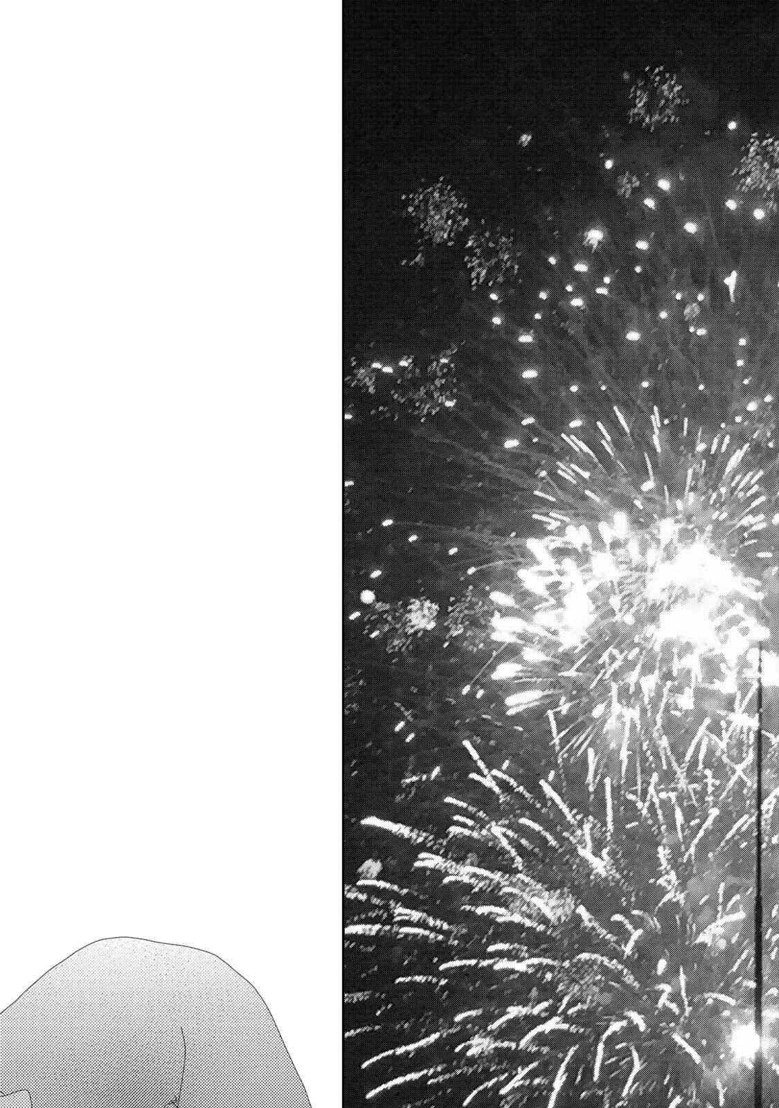 Page 14 Chapter 12.1 Kouji Hanauta