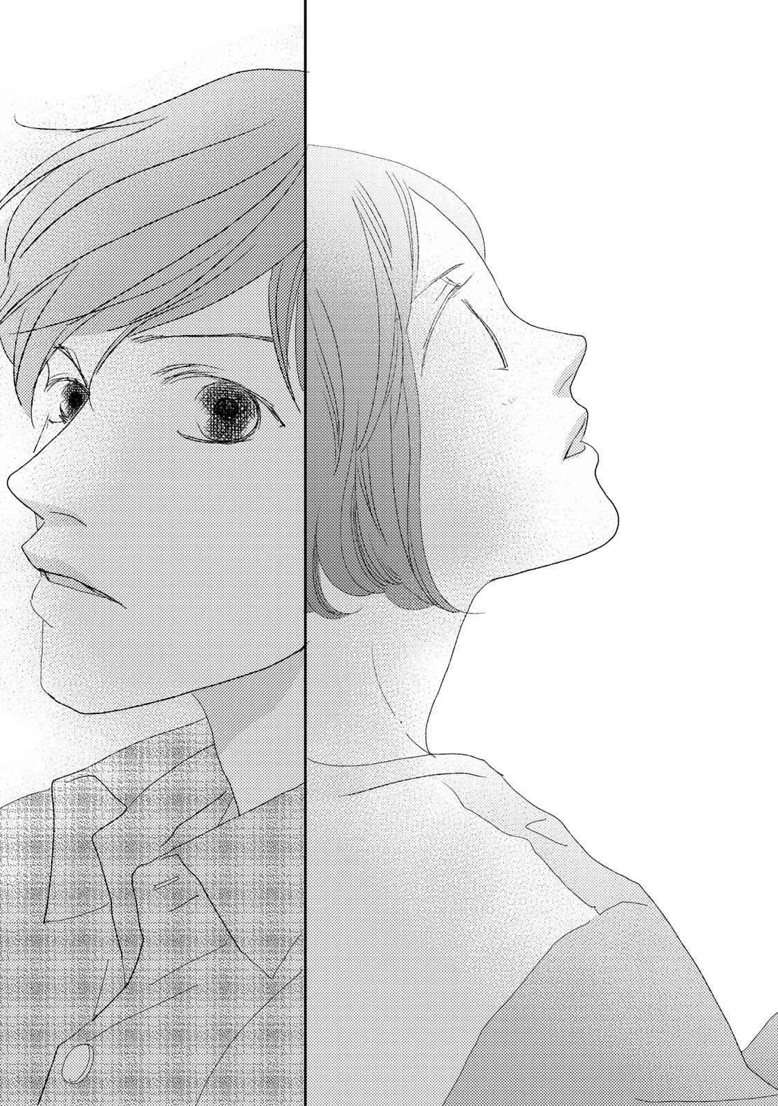 Page 15 Chapter 12.1 Kouji Hanauta