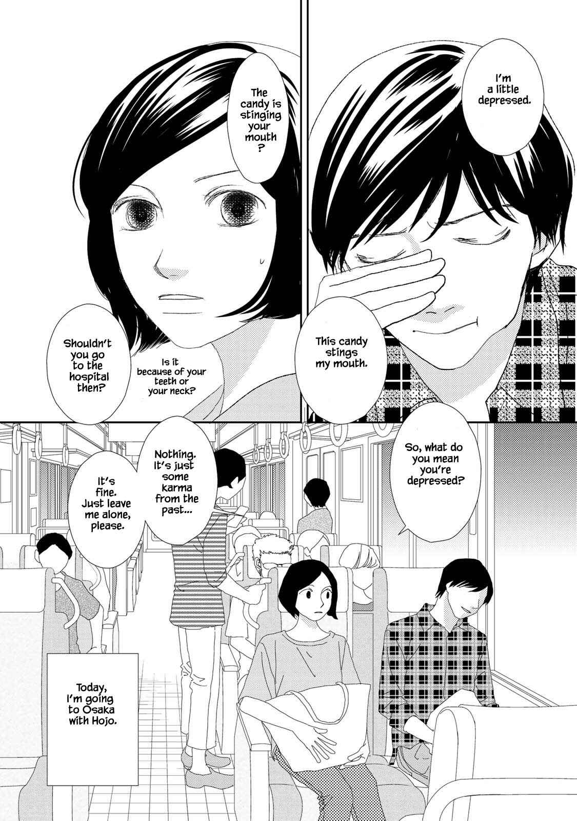 Page 2 Chapter 12.1 Kouji Hanauta