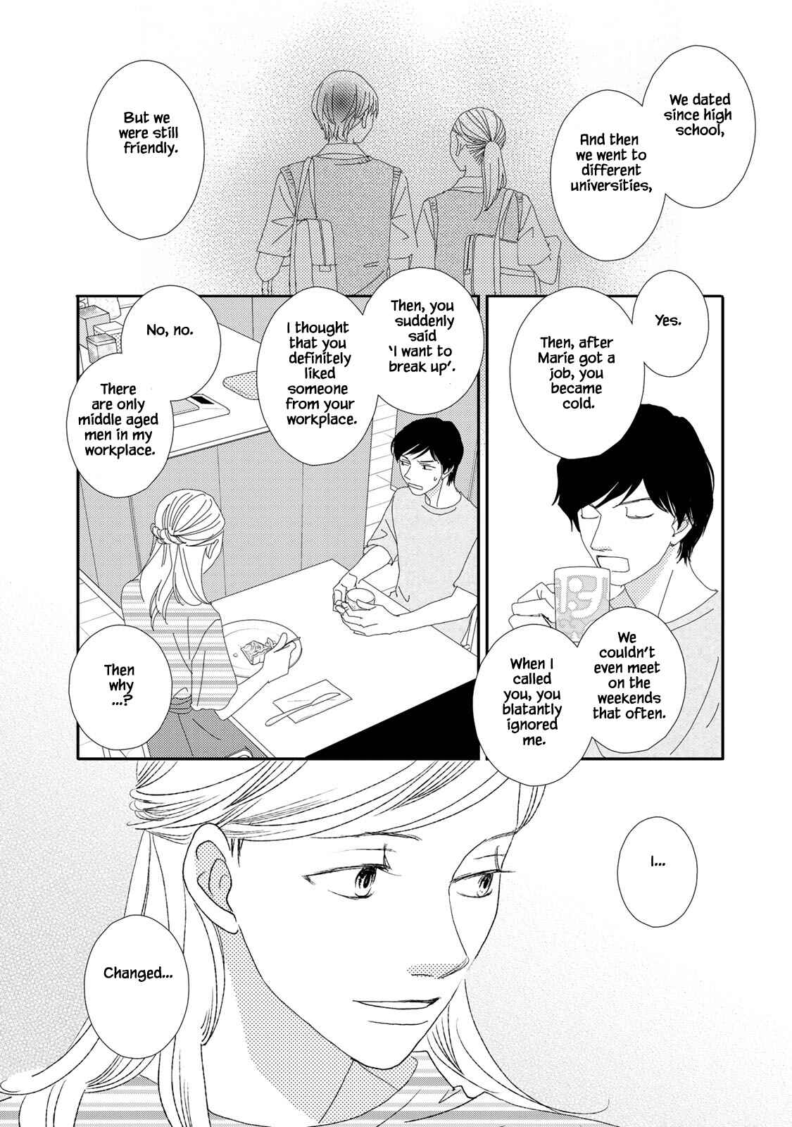 Page 13 Chapter 11 Kouji Hanauta