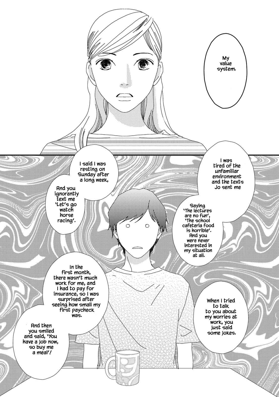 Page 14 Chapter 11 Kouji Hanauta