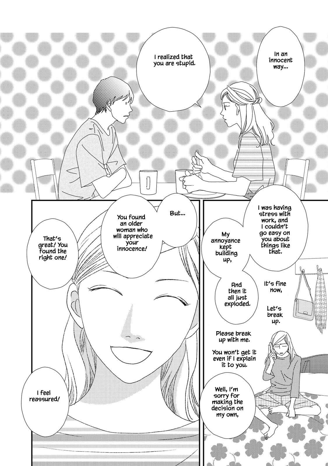 Page 15 Chapter 11 Kouji Hanauta