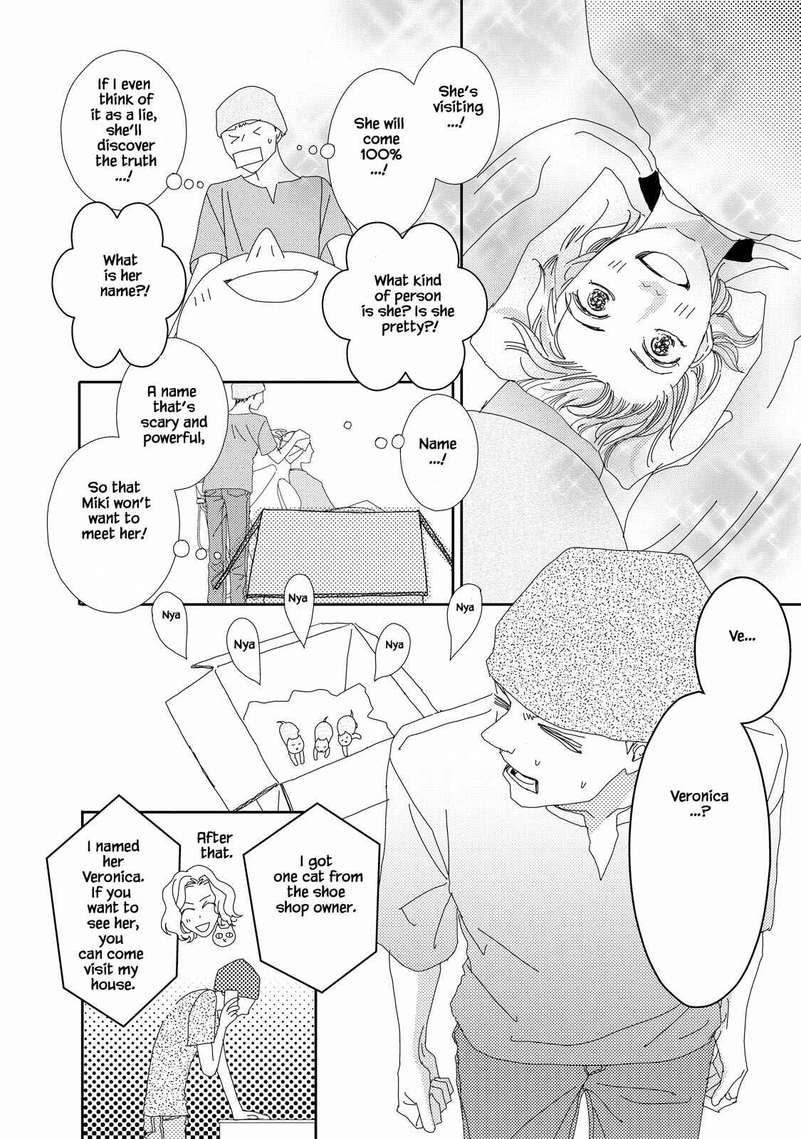Page 18 Chapter 5.2 Kouji Hanauta