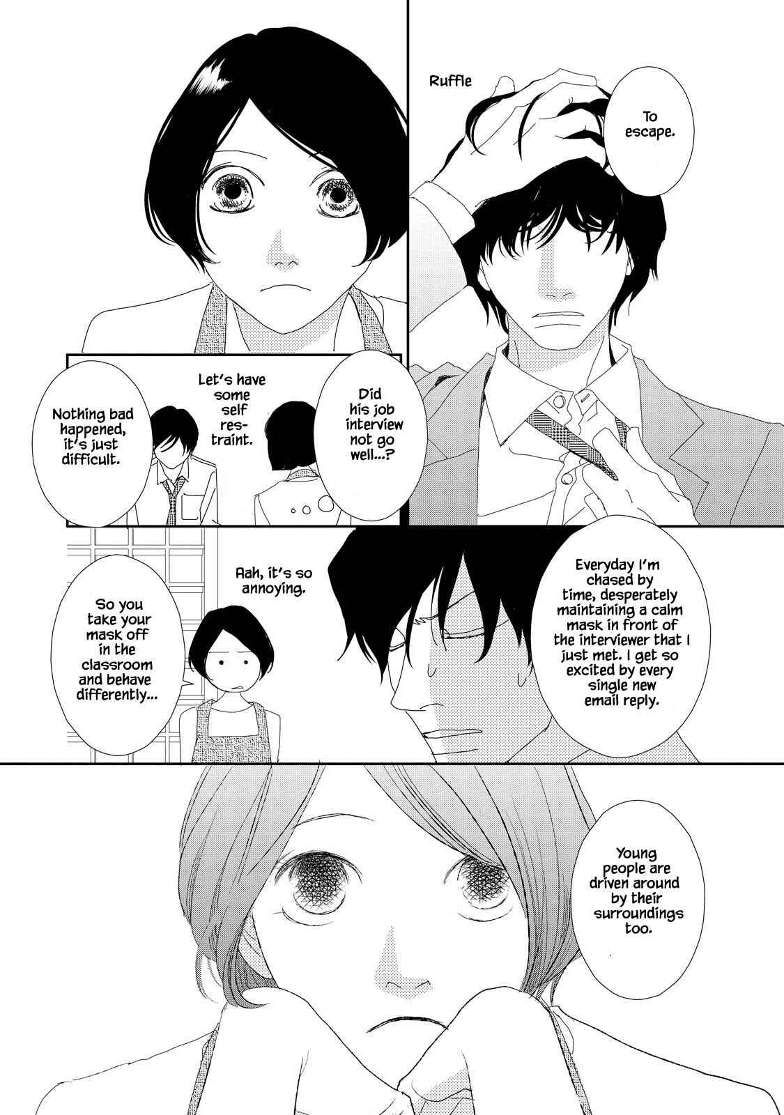 Page 1 Chapter 3.2 Kouji Hanauta