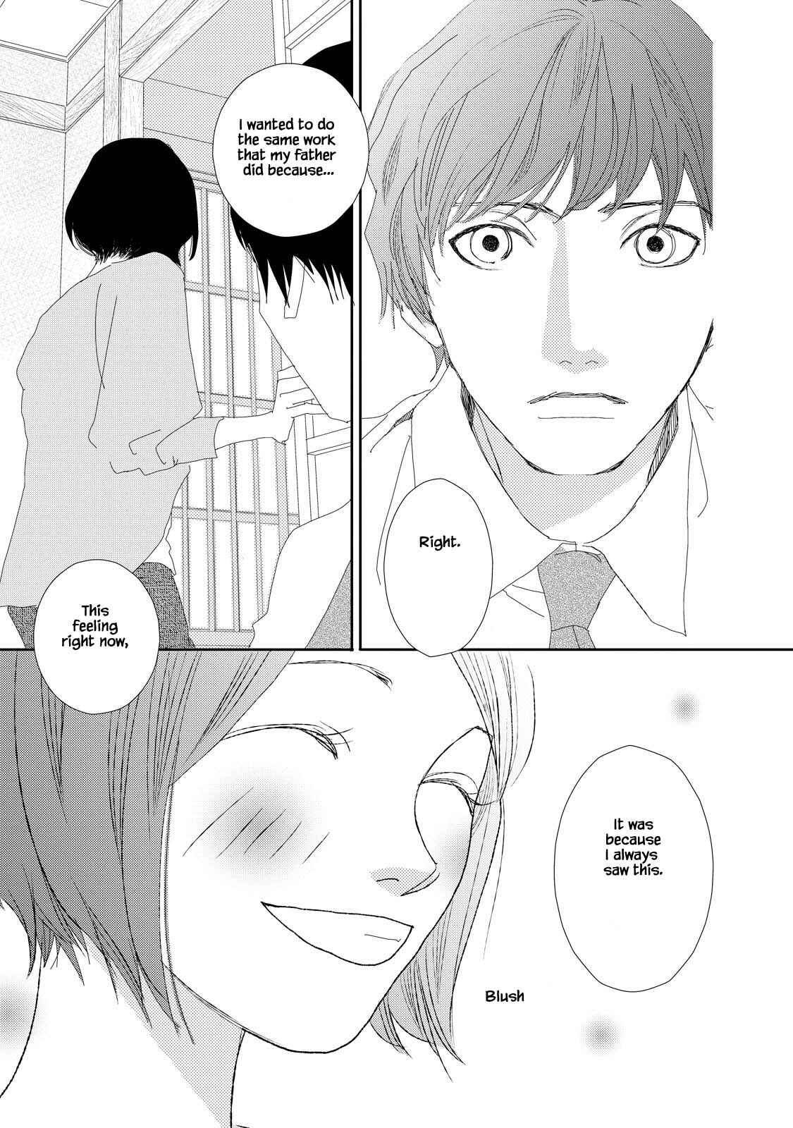 Page 11 Chapter 3.2 Kouji Hanauta