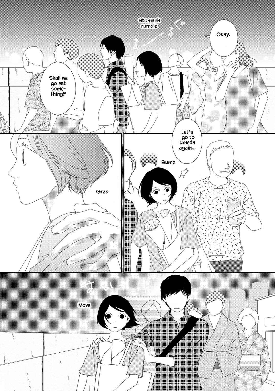 Page 1 Chapter 12.2 Kouji Hanauta