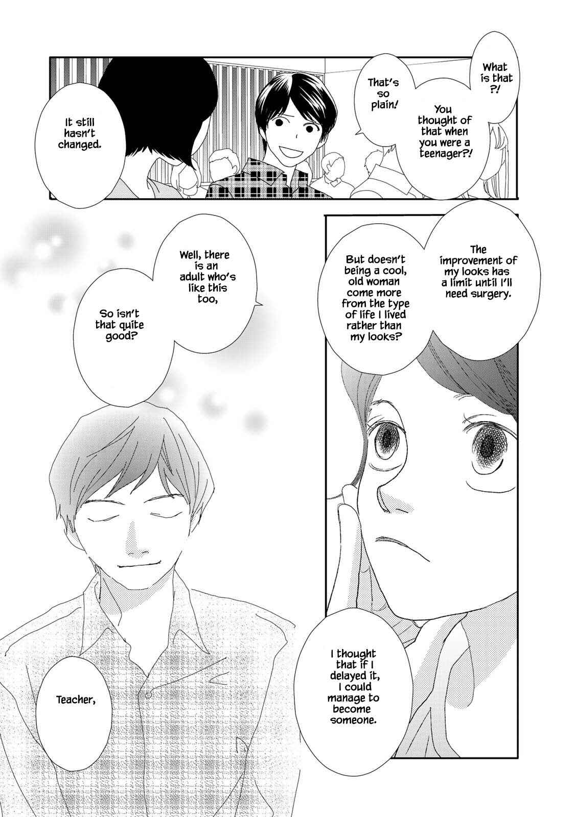 Page 7 Chapter 12.2 Kouji Hanauta