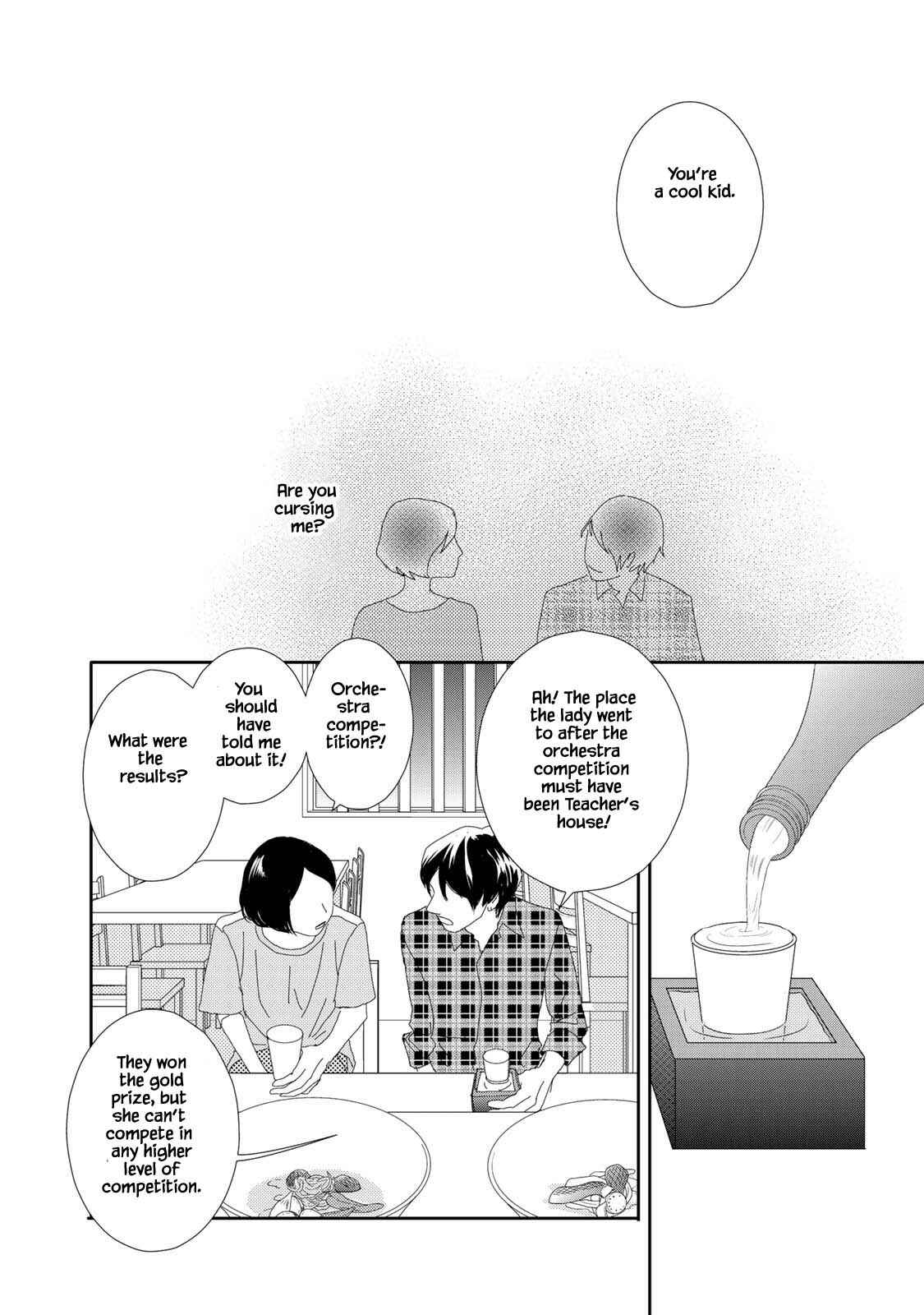 Page 8 Chapter 12.2 Kouji Hanauta