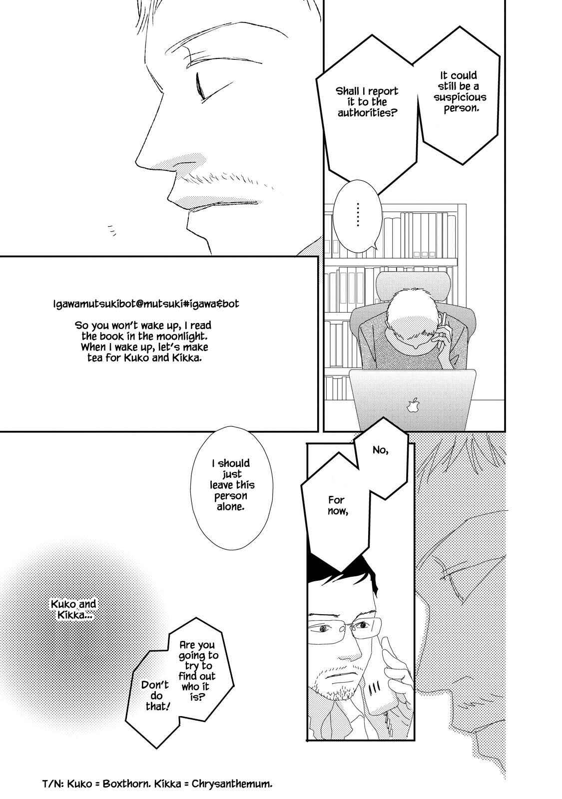Page 11 Chapter 9.1 Kouji Hanauta