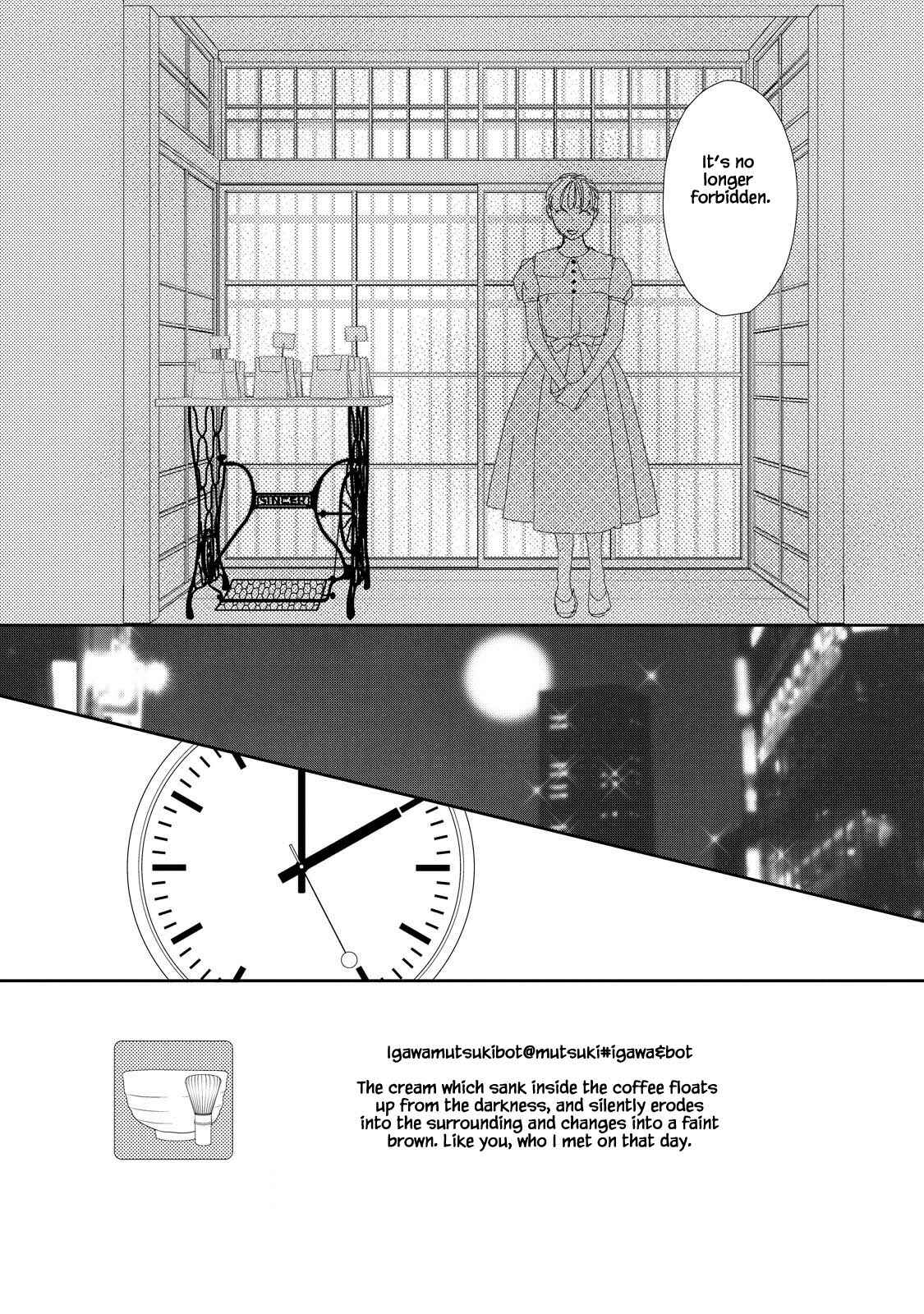 Page 18 Chapter 9.1 Kouji Hanauta