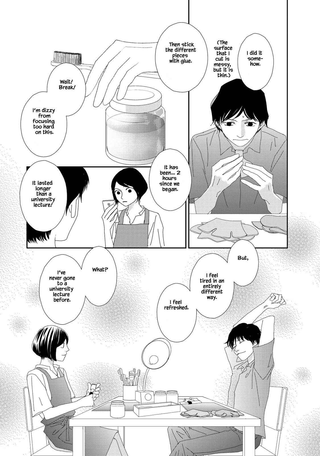 Page 11 Chapter 16.1 Kouji Hanauta