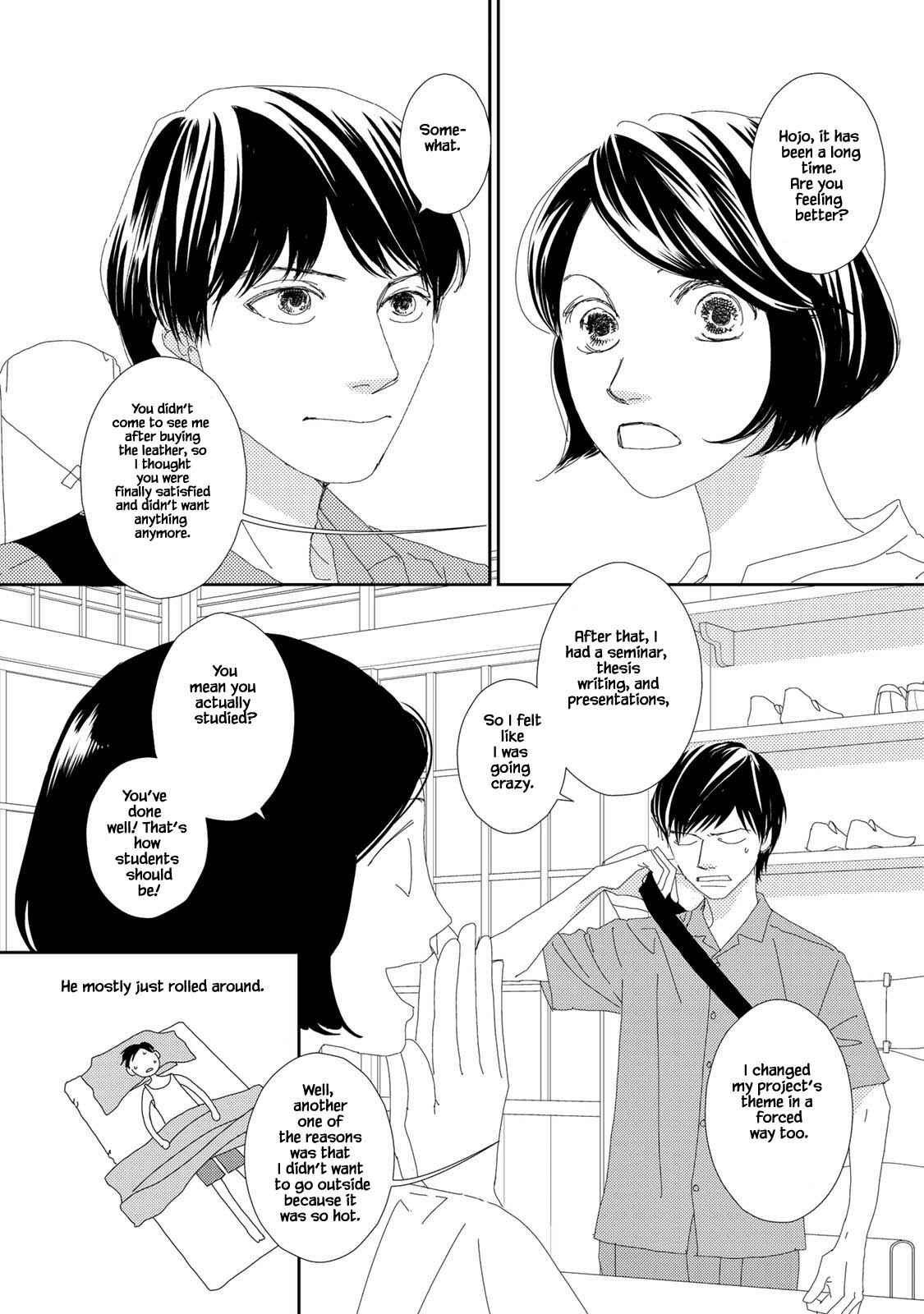 Page 2 Chapter 16.1 Kouji Hanauta