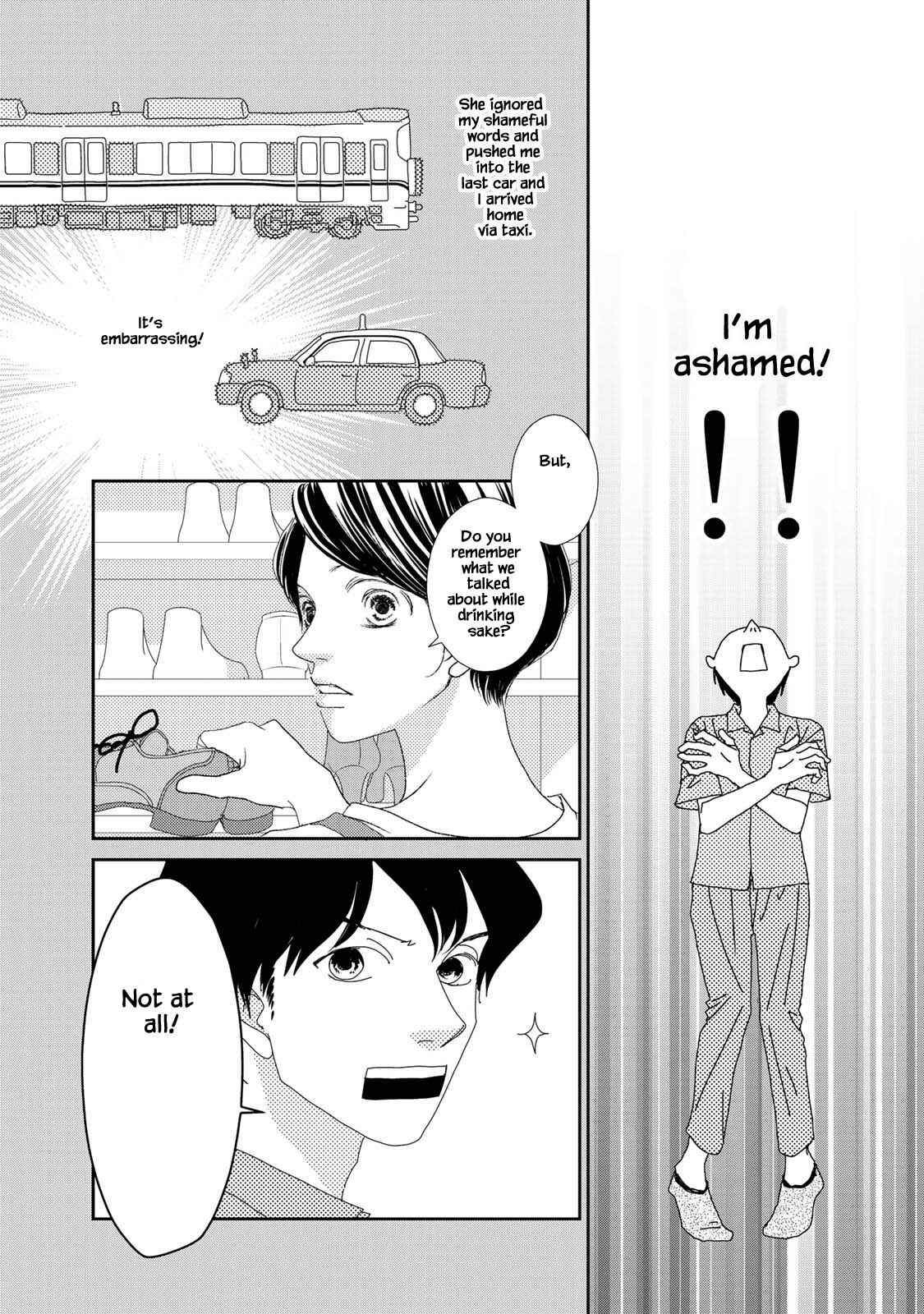Page 4 Chapter 16.1 Kouji Hanauta