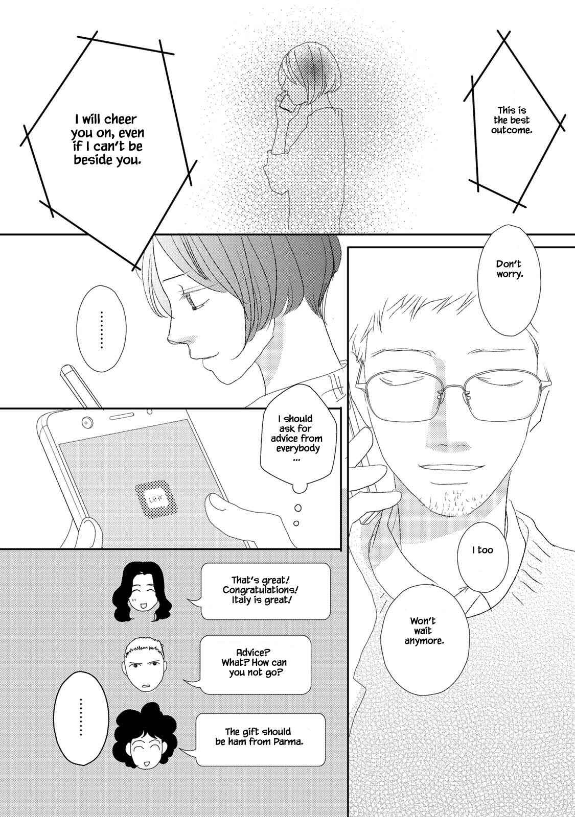 Page 16 Chapter 23.1 Kouji Hanauta