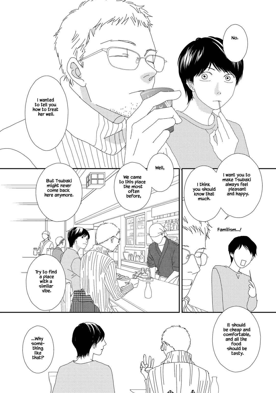 Page 4 Chapter 23.1 Kouji Hanauta