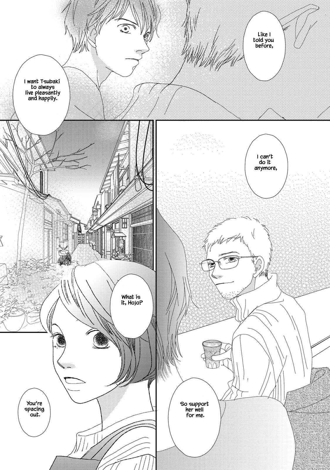 Page 5 Chapter 23.1 Kouji Hanauta