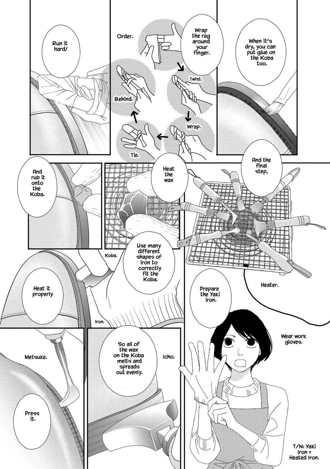 Page 7 Chapter 23.1 Kouji Hanauta