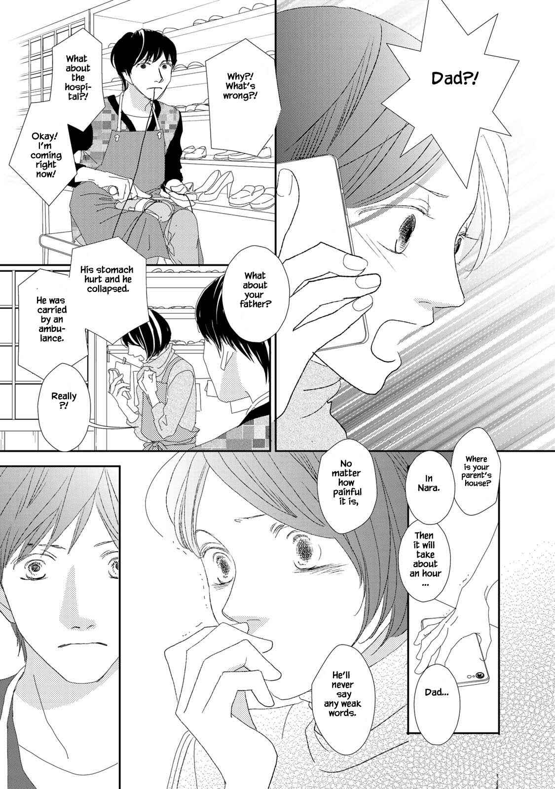 Page 11 Chapter 22.1 Kouji Hanauta