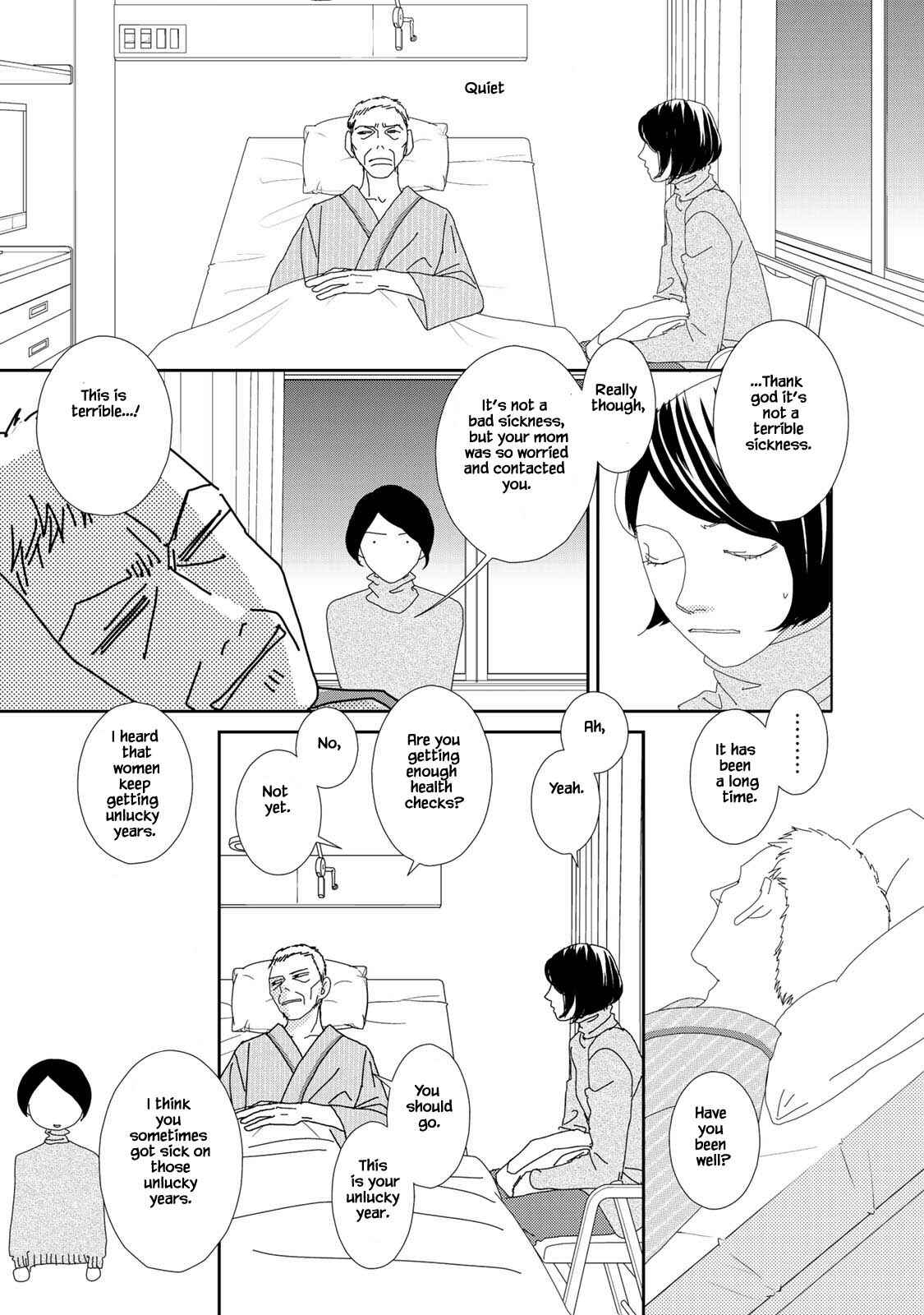 Page 15 Chapter 22.1 Kouji Hanauta