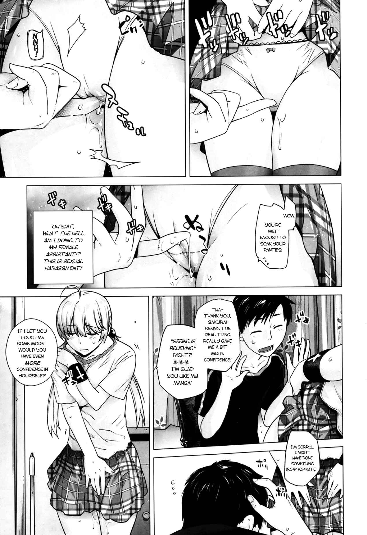 Page 7 Chapter Unknown_7315 Azalea