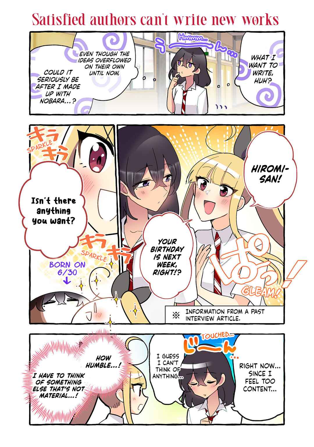 Page 3 Chapter 275 Dokyuusei no Oshi Sakka ni Yuri Mousou ga Bareta Kekka