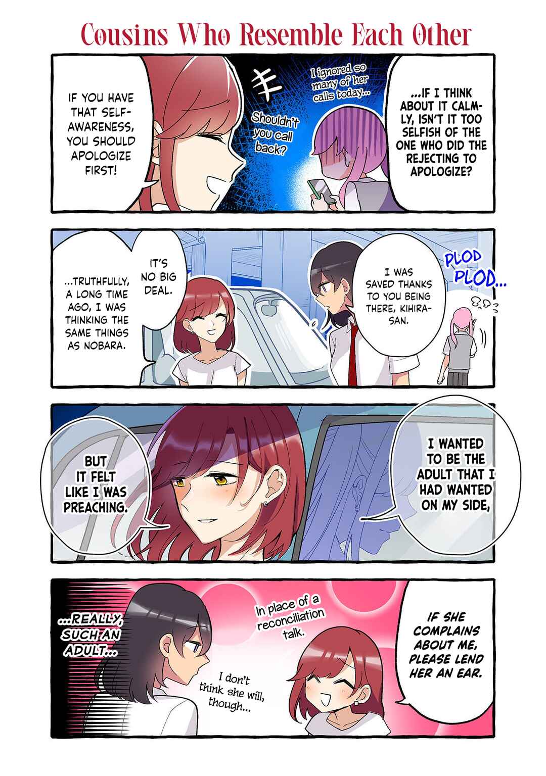 Page 2 Chapter 225 Dokyuusei no Oshi Sakka ni Yuri Mousou ga Bareta Kekka
