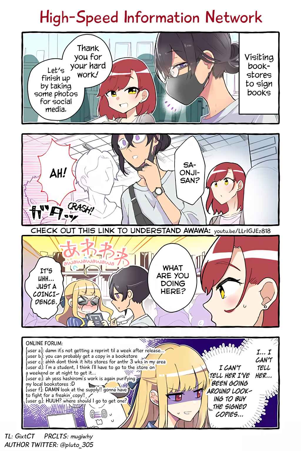 Page 1 Chapter 36 Dokyuusei no Oshi Sakka ni Yuri Mousou ga Bareta Kekka