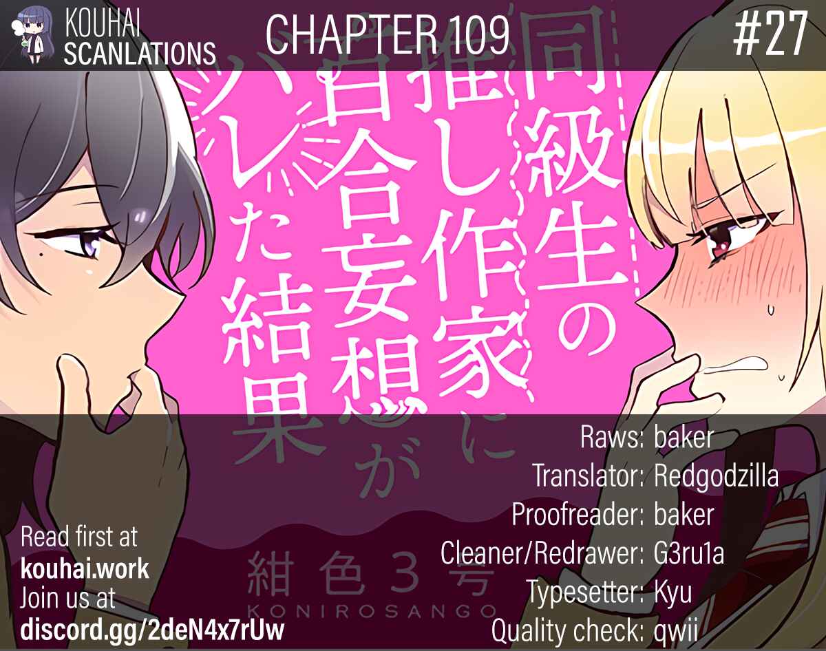 Page 1 Chapter 109 Dokyuusei no Oshi Sakka ni Yuri Mousou ga Bareta Kekka