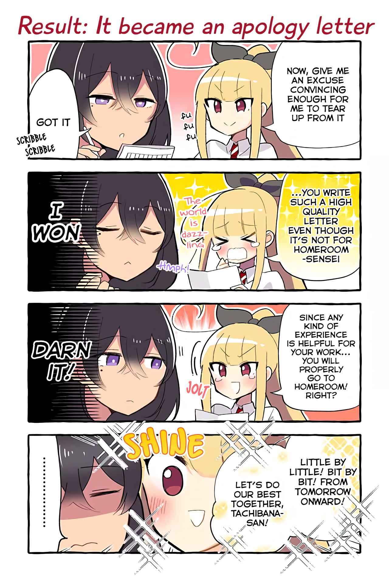 Page 2 Chapter 109 Dokyuusei no Oshi Sakka ni Yuri Mousou ga Bareta Kekka