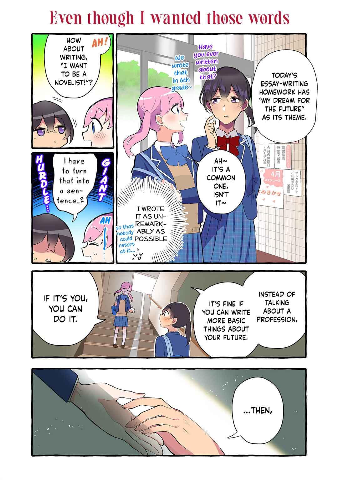 Page 2 Chapter 206 Dokyuusei no Oshi Sakka ni Yuri Mousou ga Bareta Kekka