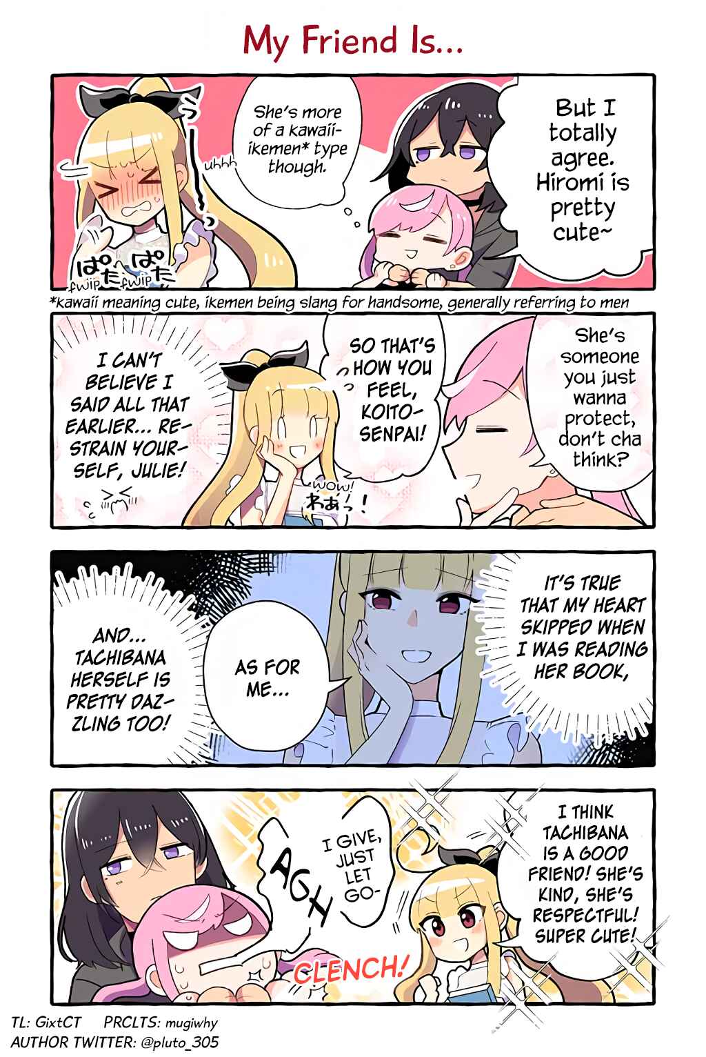 Page 1 Chapter 94 Dokyuusei no Oshi Sakka ni Yuri Mousou ga Bareta Kekka
