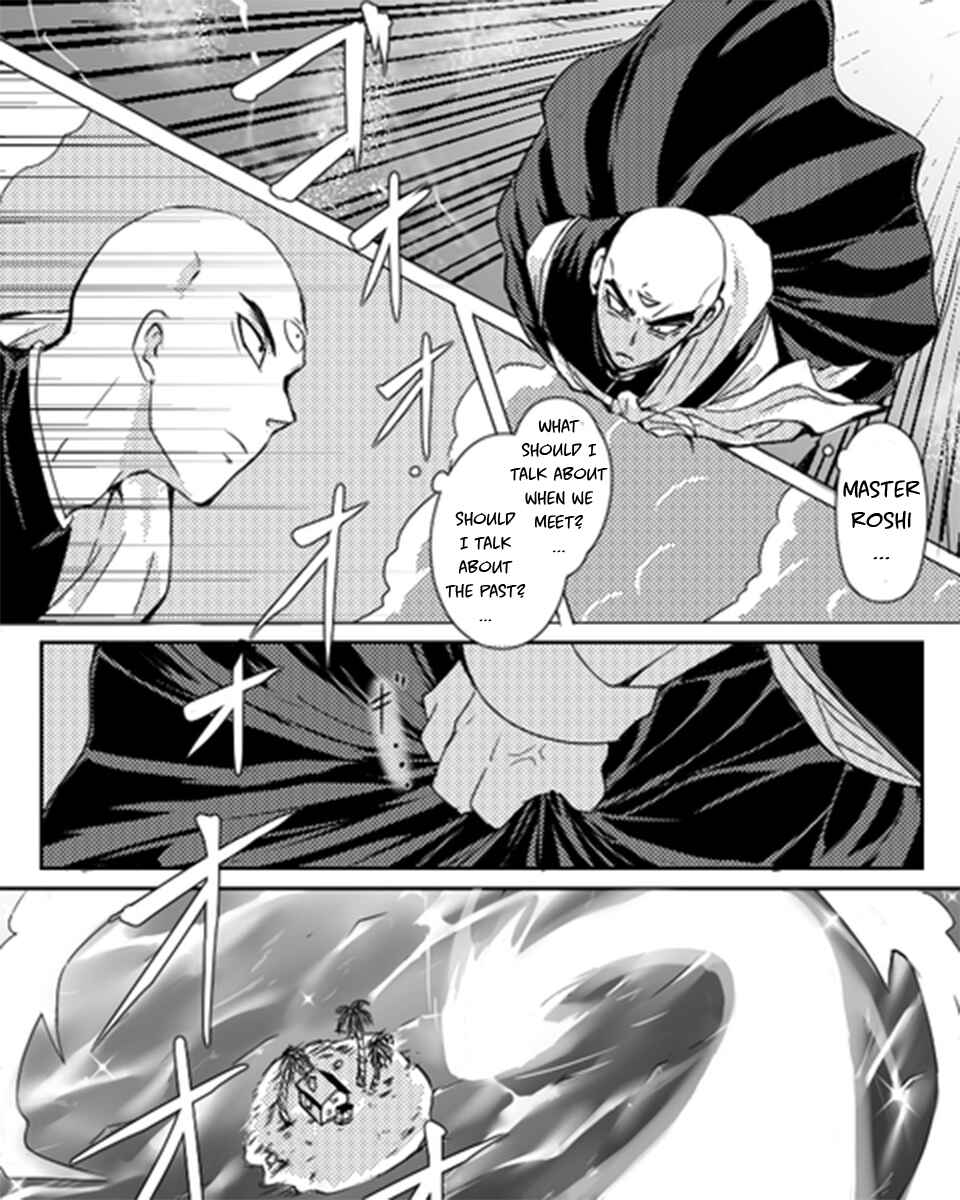 Page 14 Chapter Unknown_348b Dragon Ball - Tien-san no Ohanashi (Doujinshi)