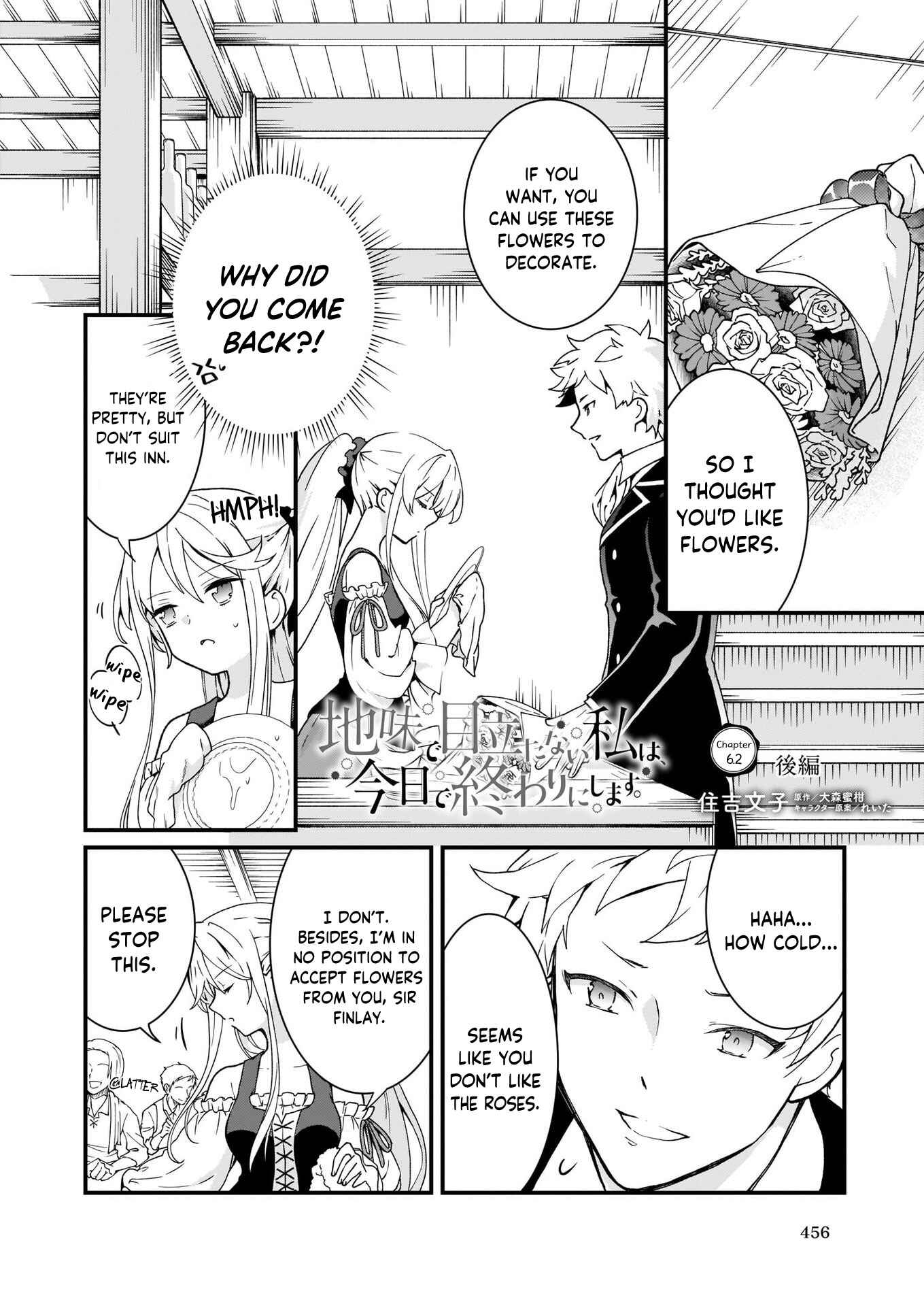 Page 12 Chapter 6 Im So Quiet and Inconspicuous